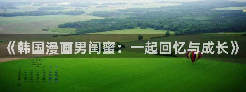 韩羞羞漫画在线观看