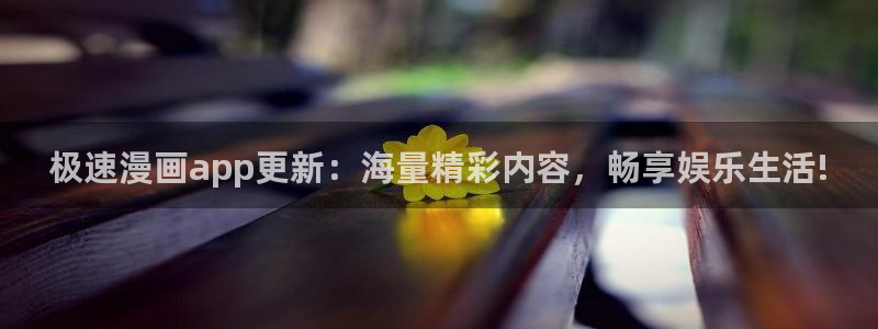 羞羞漫画日本漫画