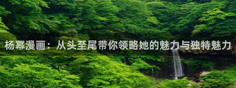 羞羞漫画歪歪漫画汗汗