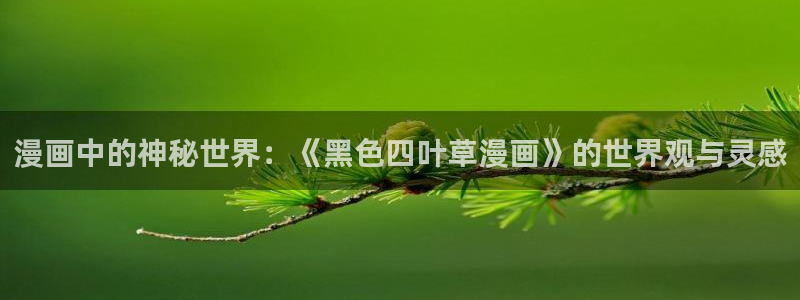 羞羞漫画未删减在线