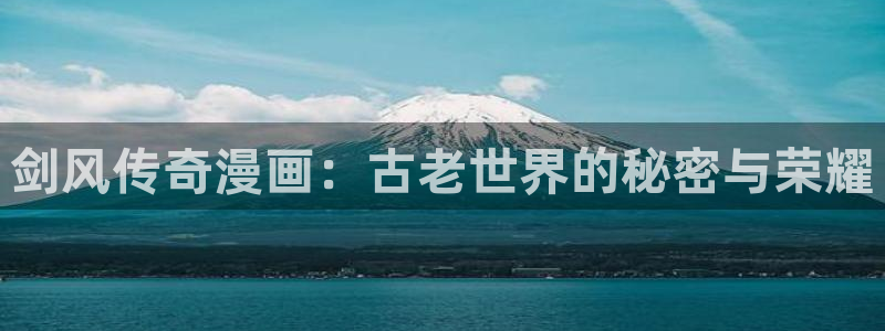 羞羞漫画免费观看观看