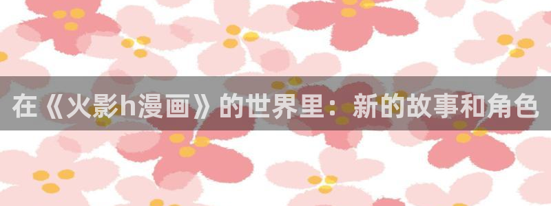 羞羞漫画性溢房屋无删减版
