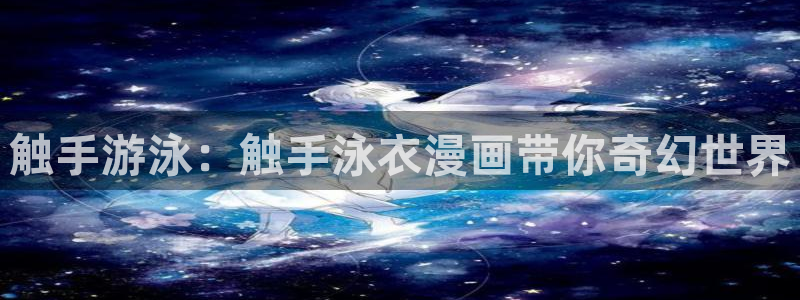 羞羞漫画歪歪汗汗