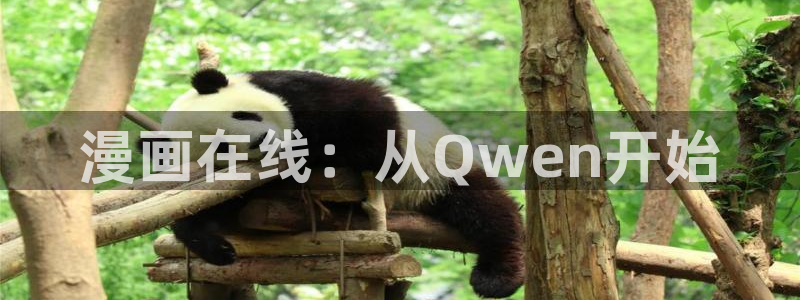 羞羞漫画免费观看大全